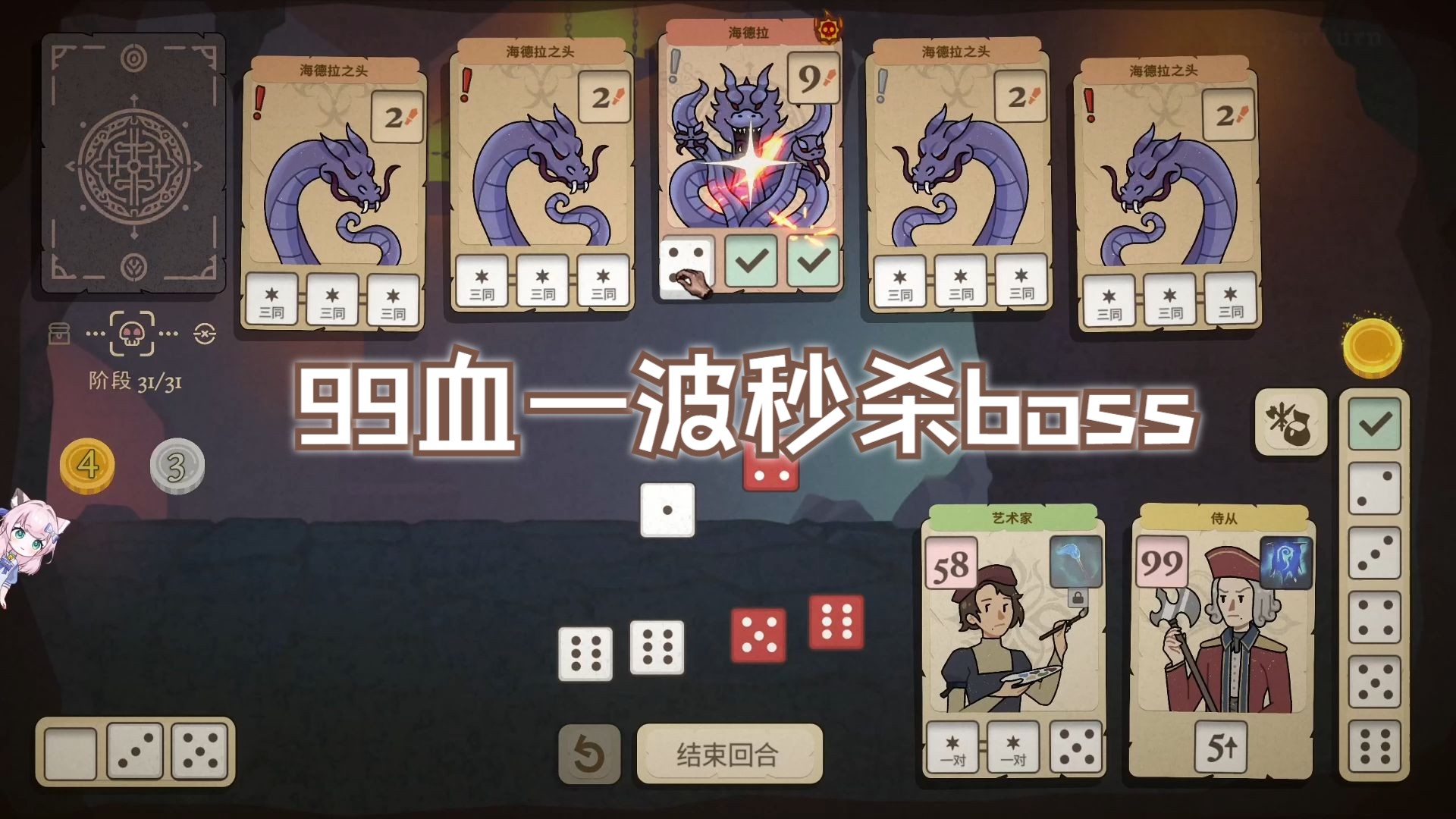 小游戏入仕攻略(小游戏入仕攻略视频)