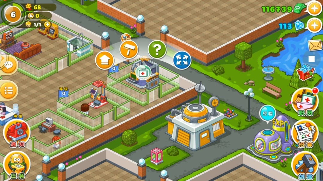 2025年10月2日 第130页