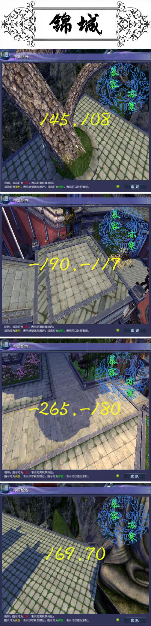 皇宫寻宝攻略(皇宫寻宝攻略大全)