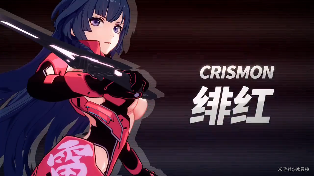 绯红之心3破解版(绯红之心通用兑换码)