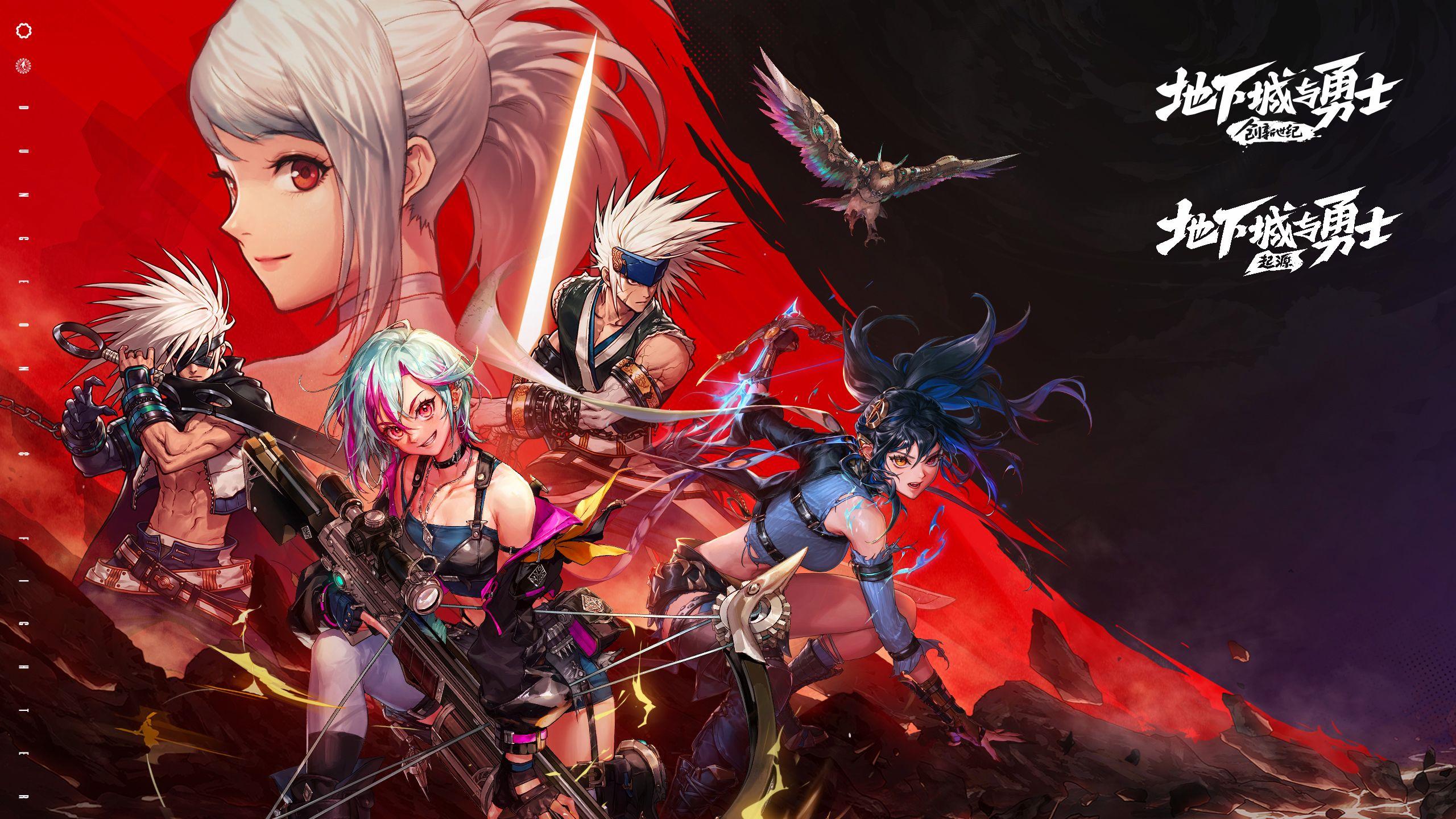 dnf2.8终极无敌版下载(地下城与勇士28无敌版密码)