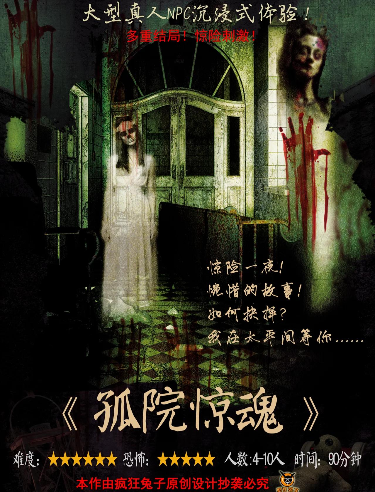 诡异医院逃脱攻略2(诡秘医院把手游戏怎么过)