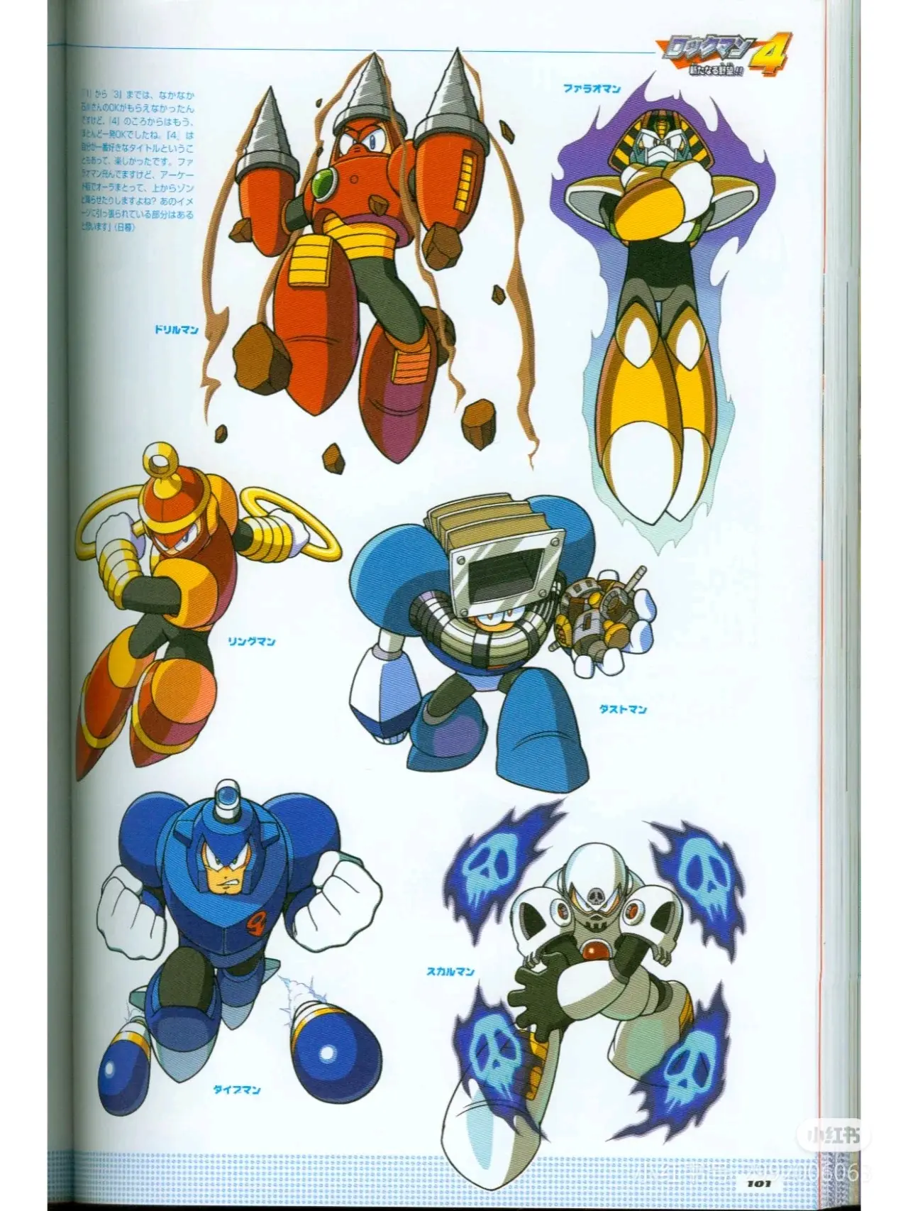 洛克王国组装机器人(洛克王国组装机器人怎么搞)