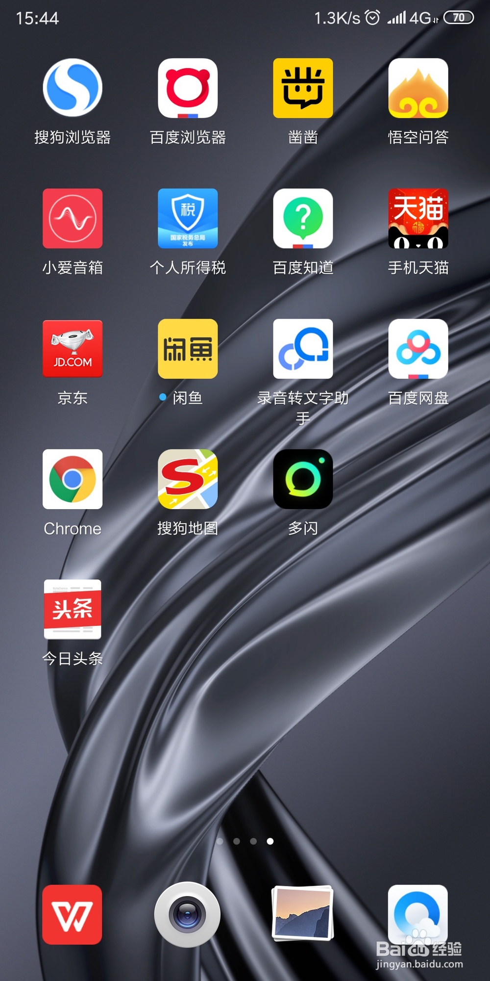 多闪更多版本(多闪最新版本升级)