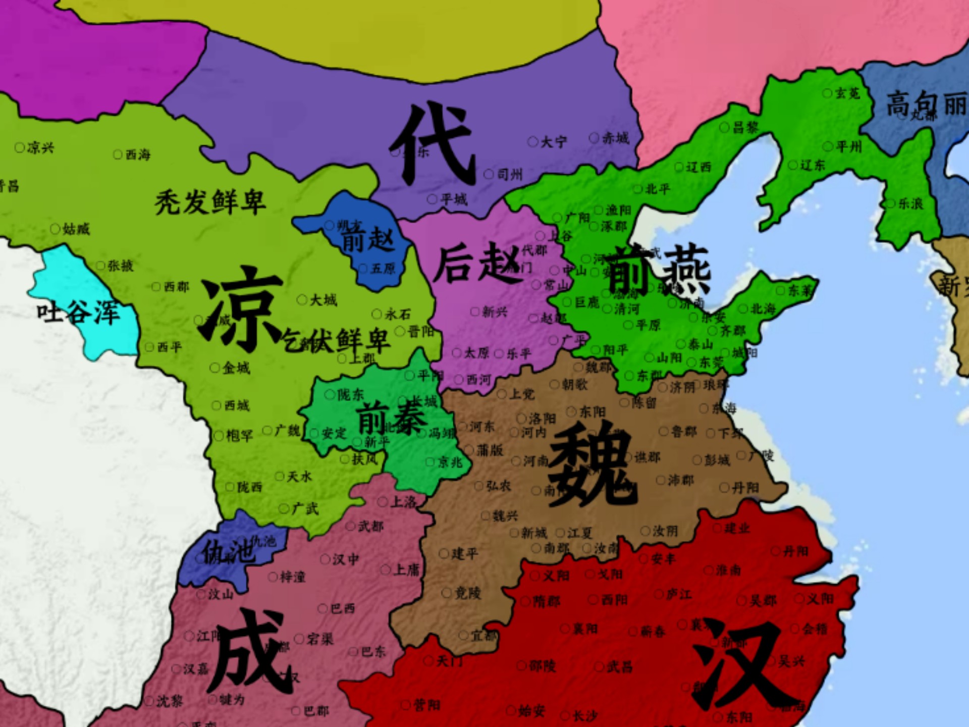 三国记-乱世群(三国记乱世群雄无敌版)