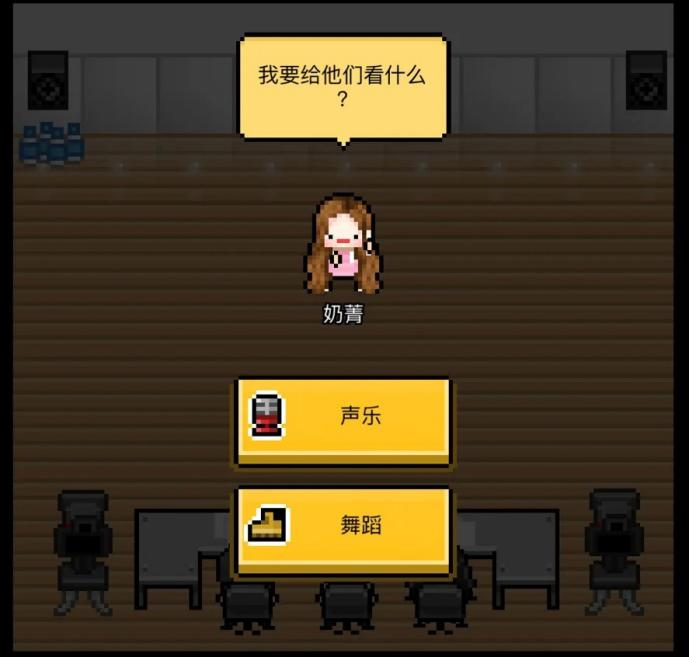 星光创作营破解版(星光创造营破解版无限金币)