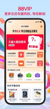 淘宝9.15版本(淘宝956版本)