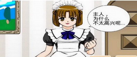 2025年10月2日 第103页