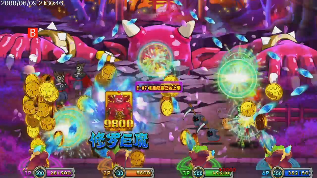 魔鬼城市找东西游戏(魔鬼城市找东西游戏叫什么)