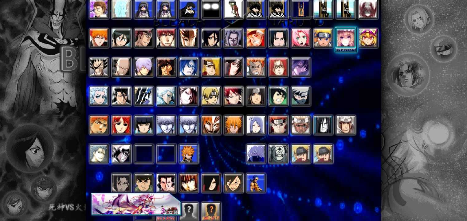 死神ys火影绊火影柱间(死神pk火影绊300人有柱间)