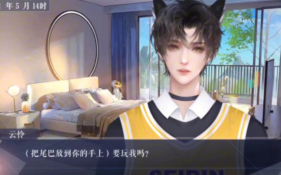 异世界破解版橙光(橙光异世界生存日记破解版)