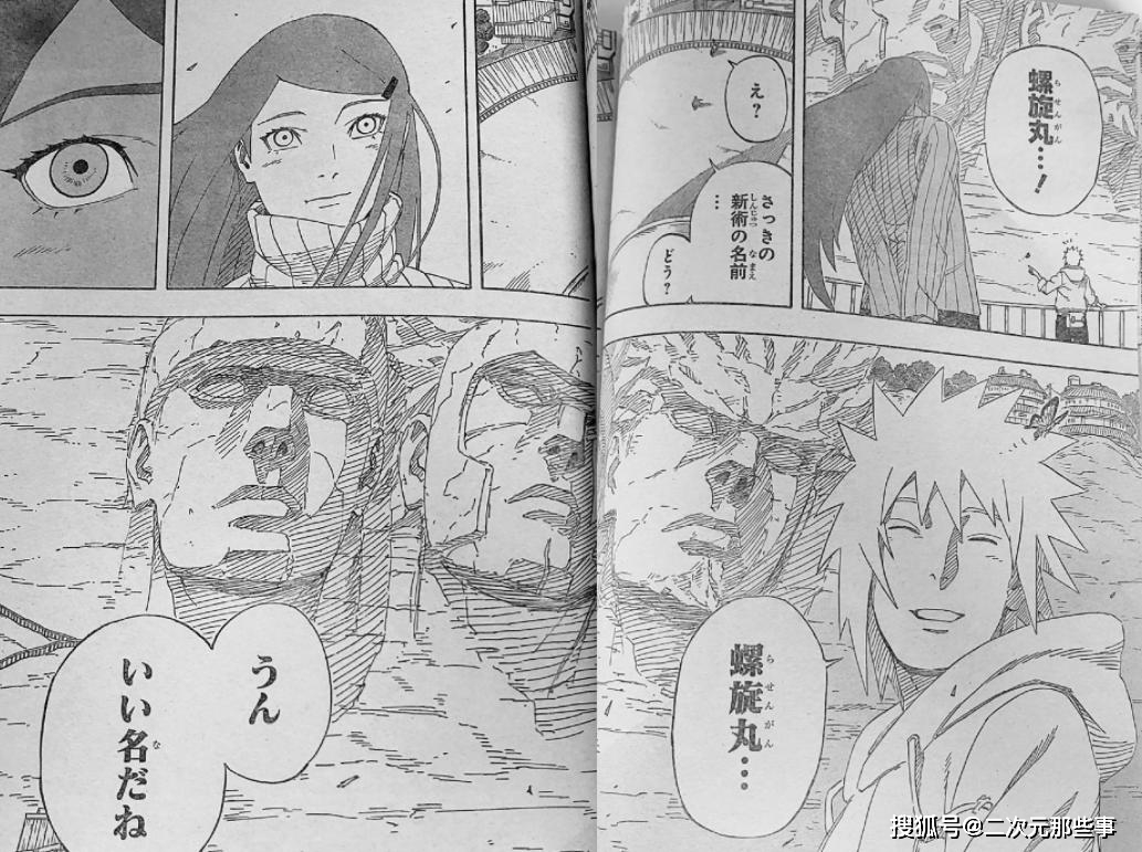 火影hentai漫画汉化版()