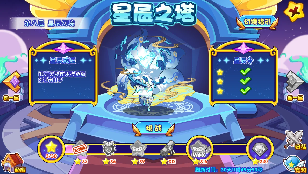 洛克王国幽暗空间在哪里(洛克王国幽暗空间时光碎片)