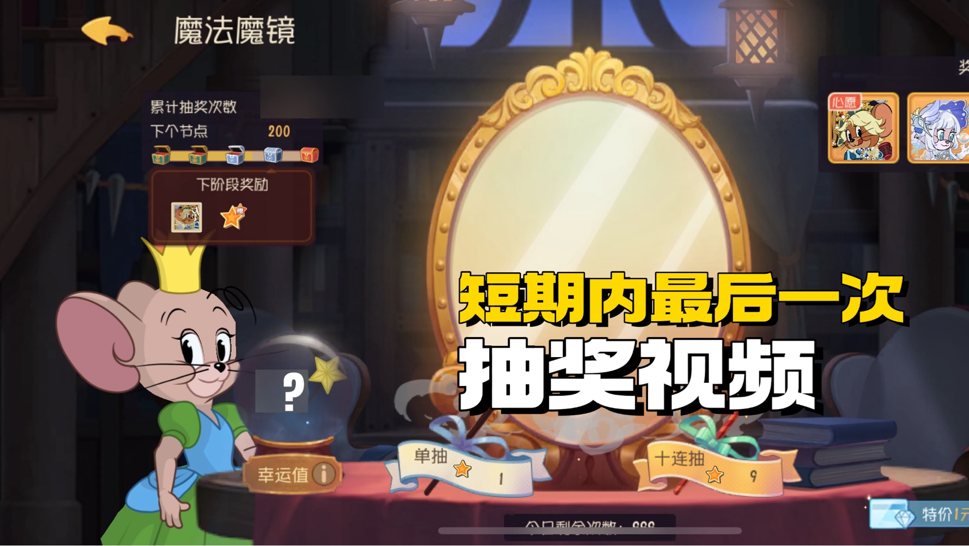 汤姆猫小小游戏攻略(汤姆猫小小勇士破解版无限钻石下载)