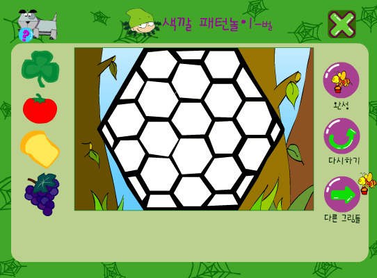 填颜色破解版(填颜色破解版游戏大全)