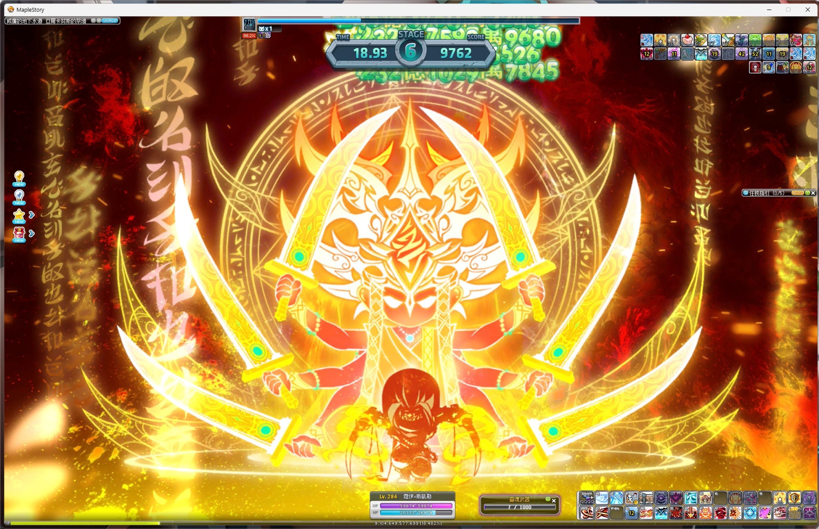 冒险岛突破极限武器(冒险岛极限突破石哪里弄)