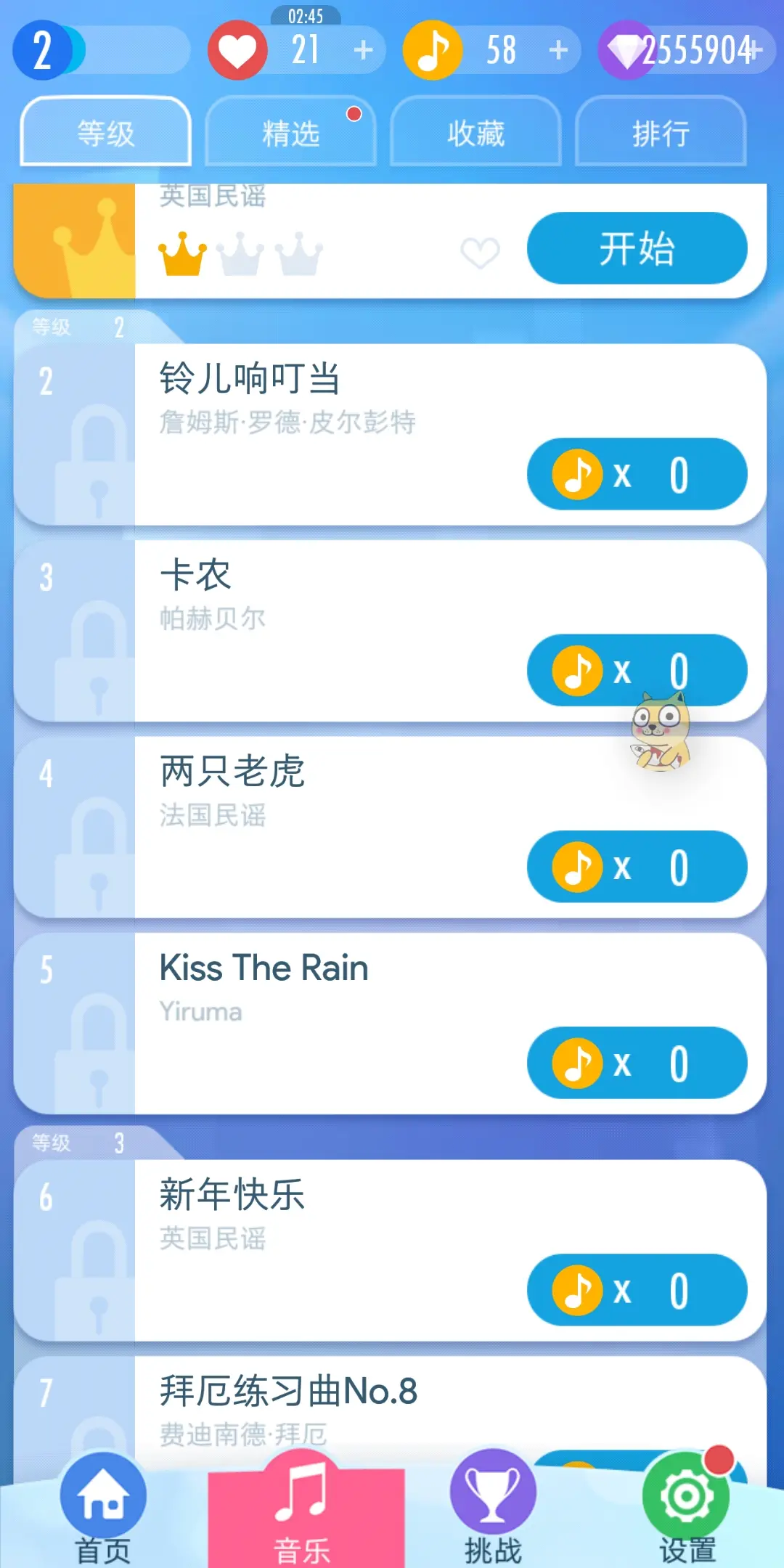 钢琴游戏破解版下载(钢琴游戏大全手机游戏)