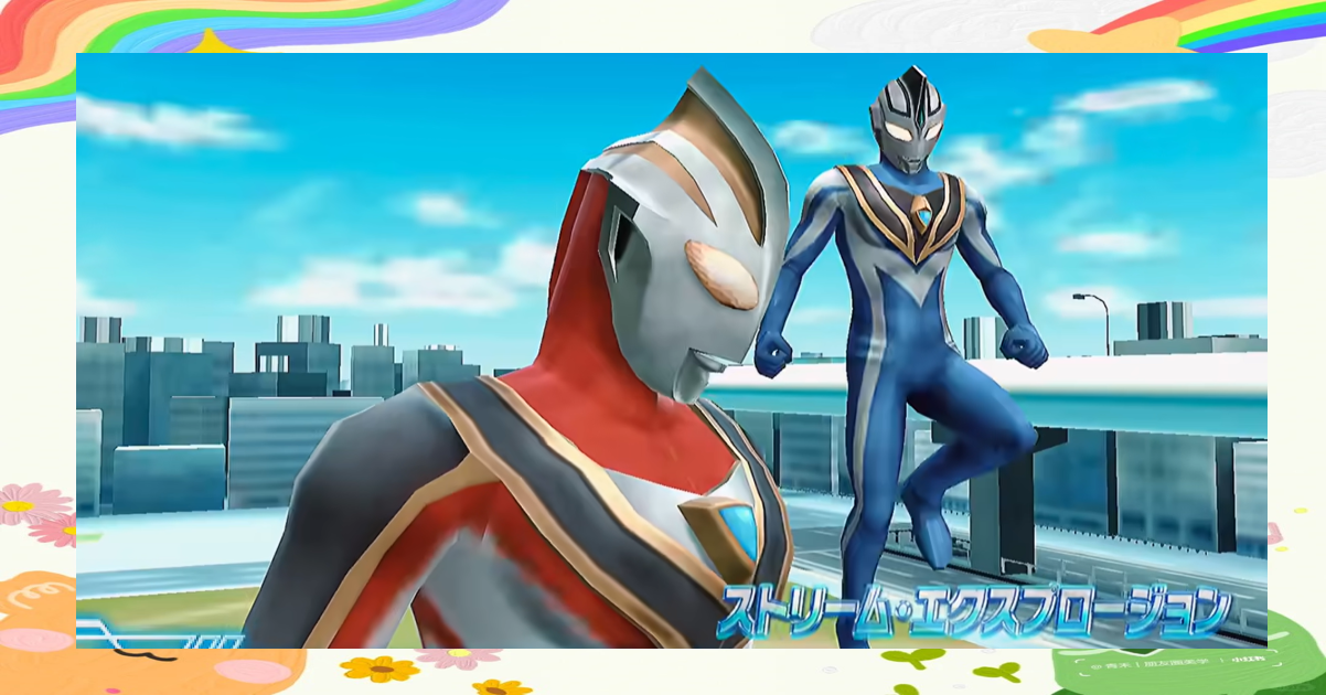 奥特曼快打游戏(快乐奥特曼打怪兽)