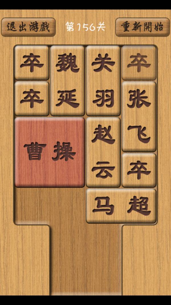 三国志木块版(三国志战略版木材有什么用)