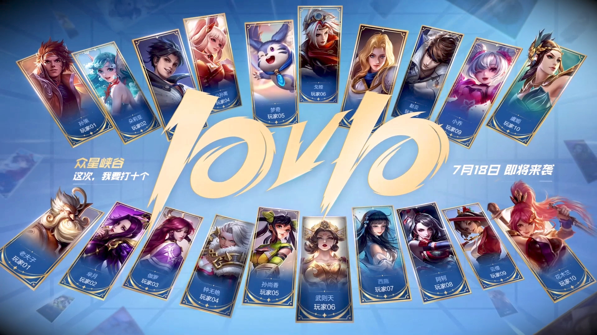 王者荣耀单击下载(王者荣耀单机下载视频)