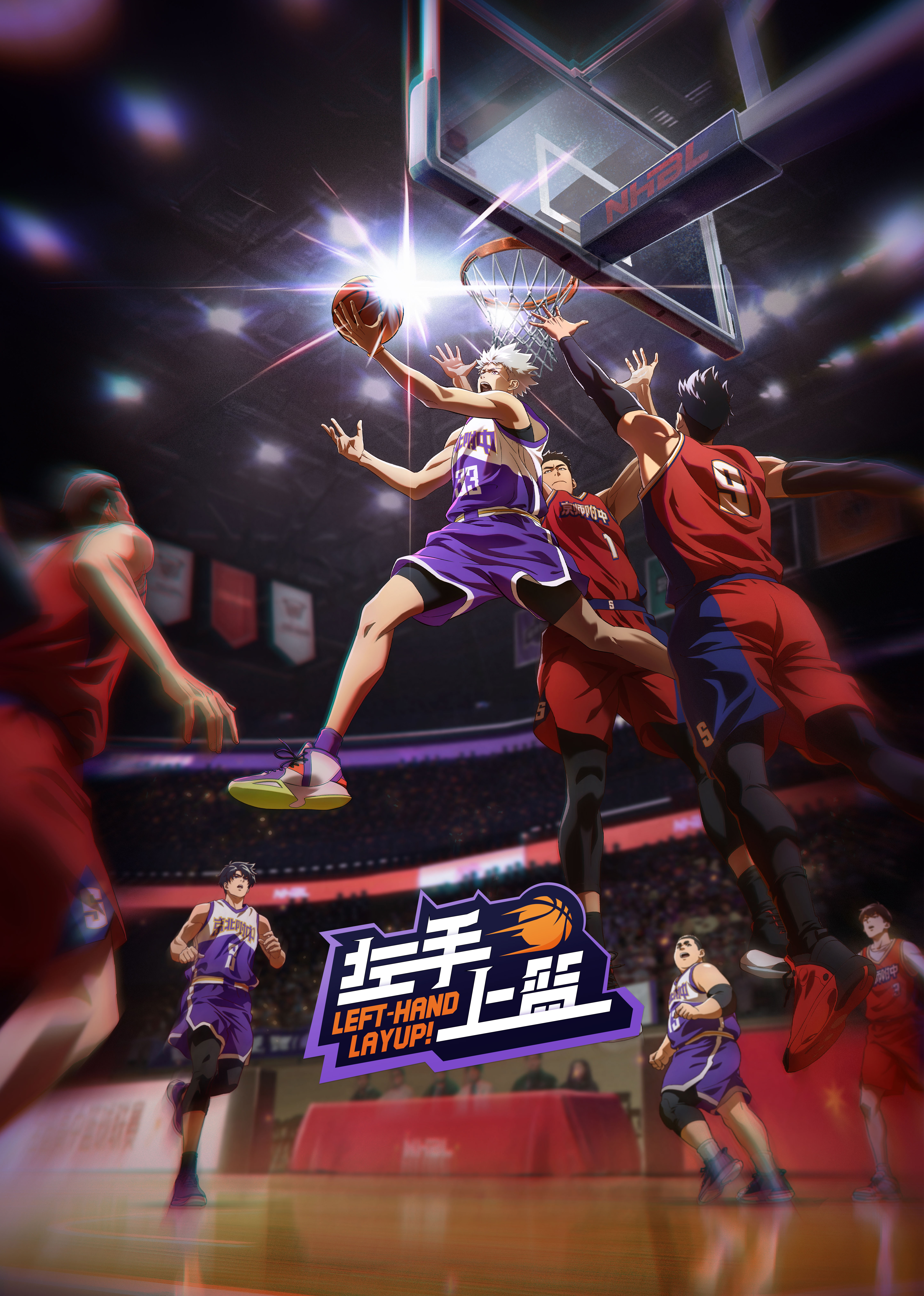 黑篮basketballdream攻略()