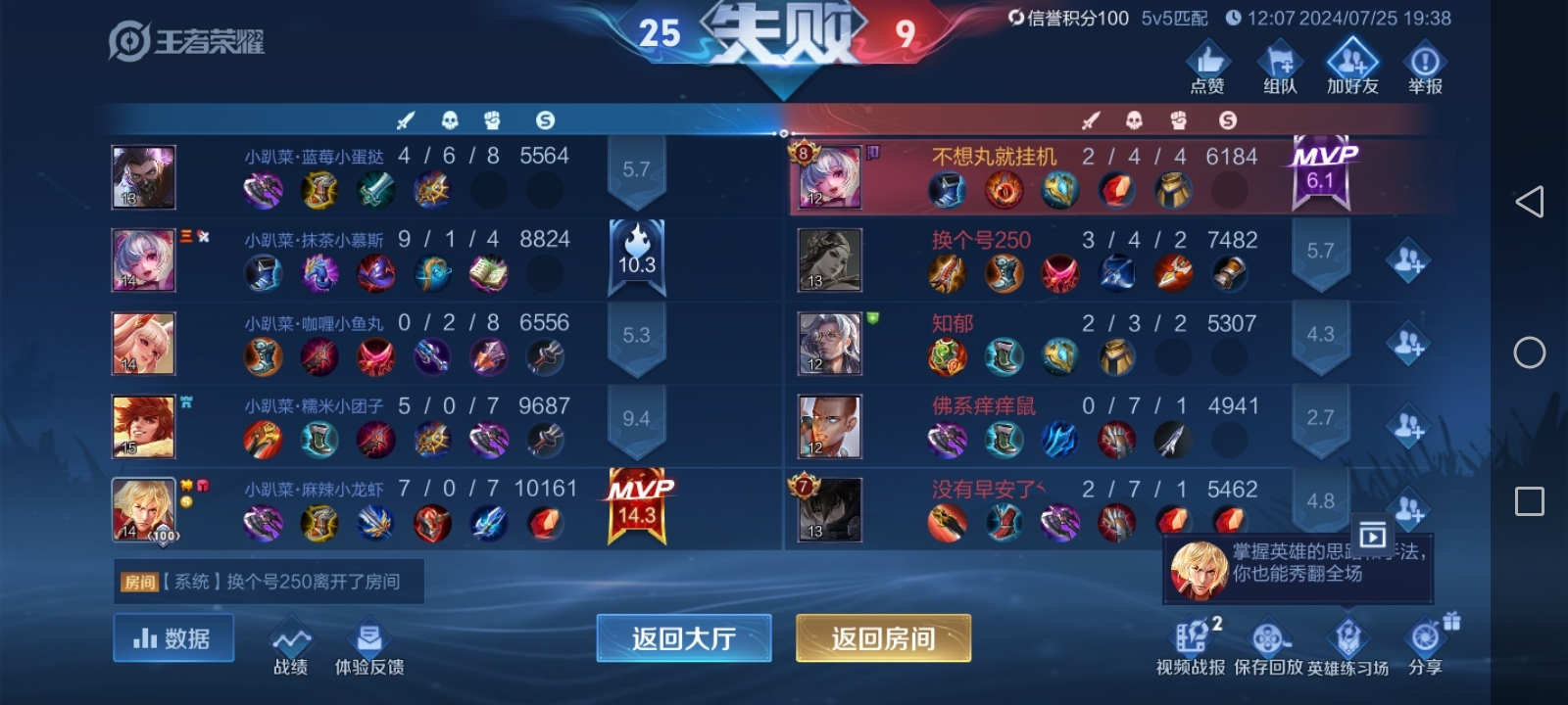 王者荣耀v1哪里看(怎么查看王者荣耀是v几)