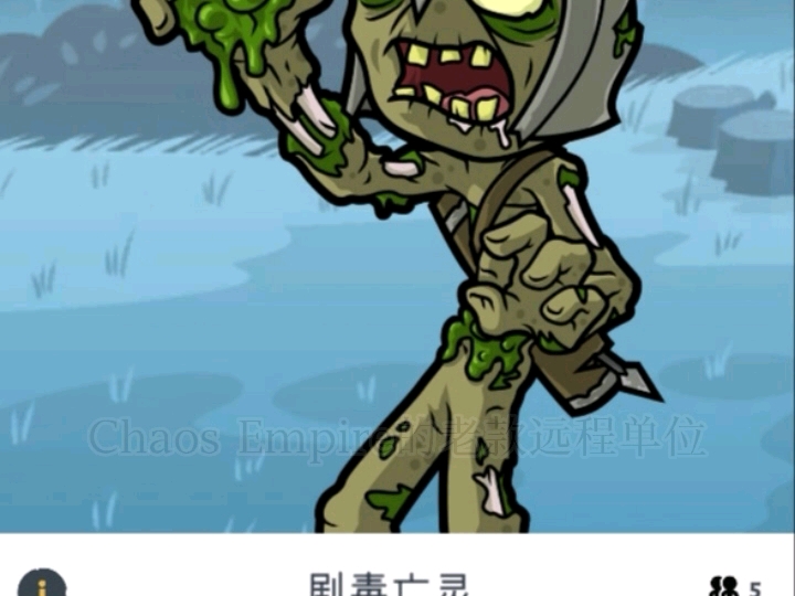 2025年10月2日 第75页