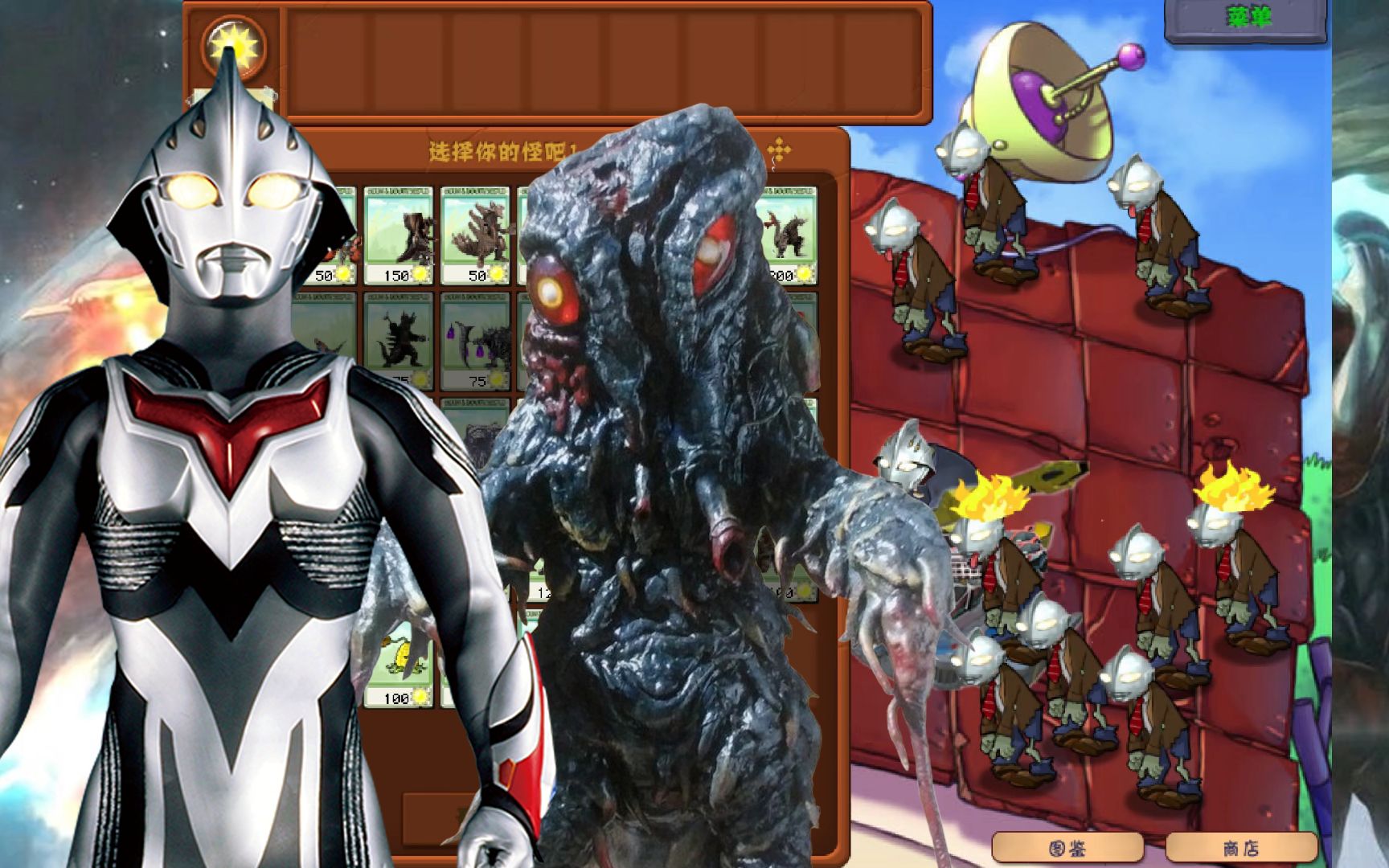 奥特曼小战僵尸(奥特曼大战僵尸 奥特曼动画片)