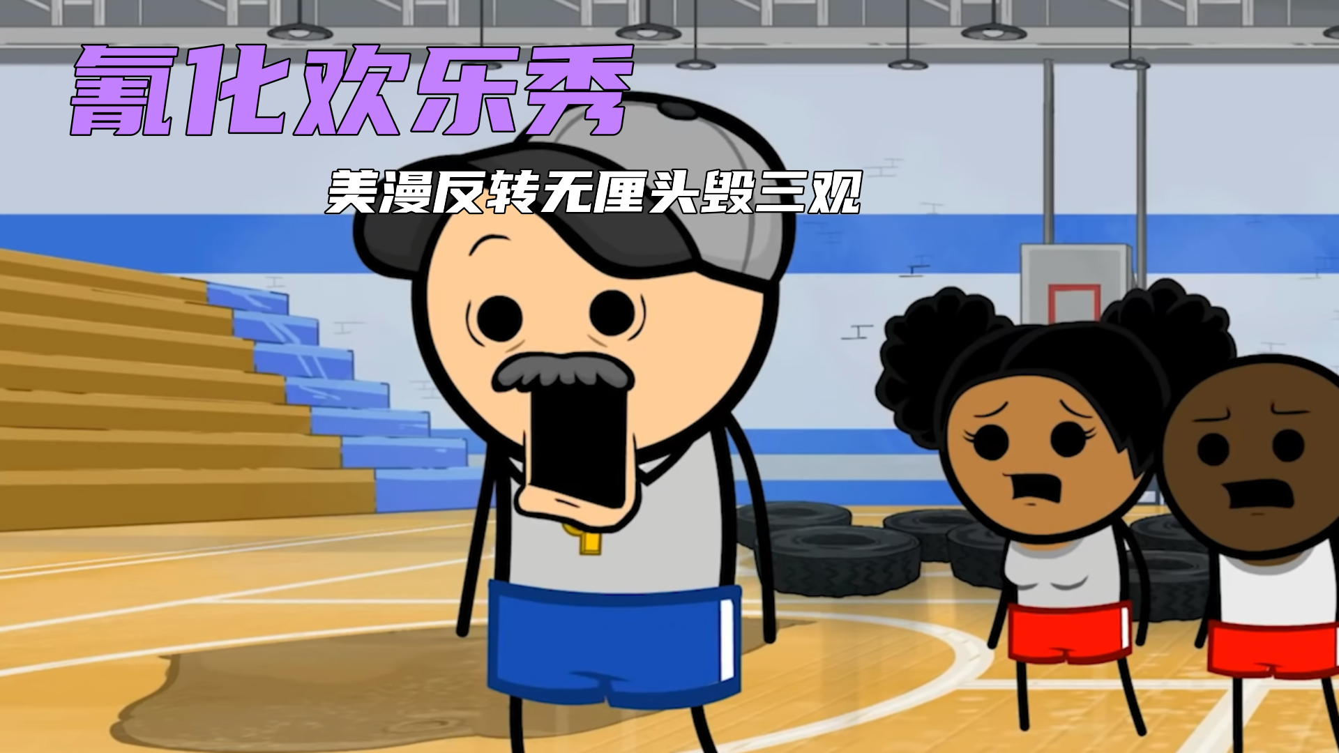 祖母的房间攻略(祖母的屋子是谁写的)