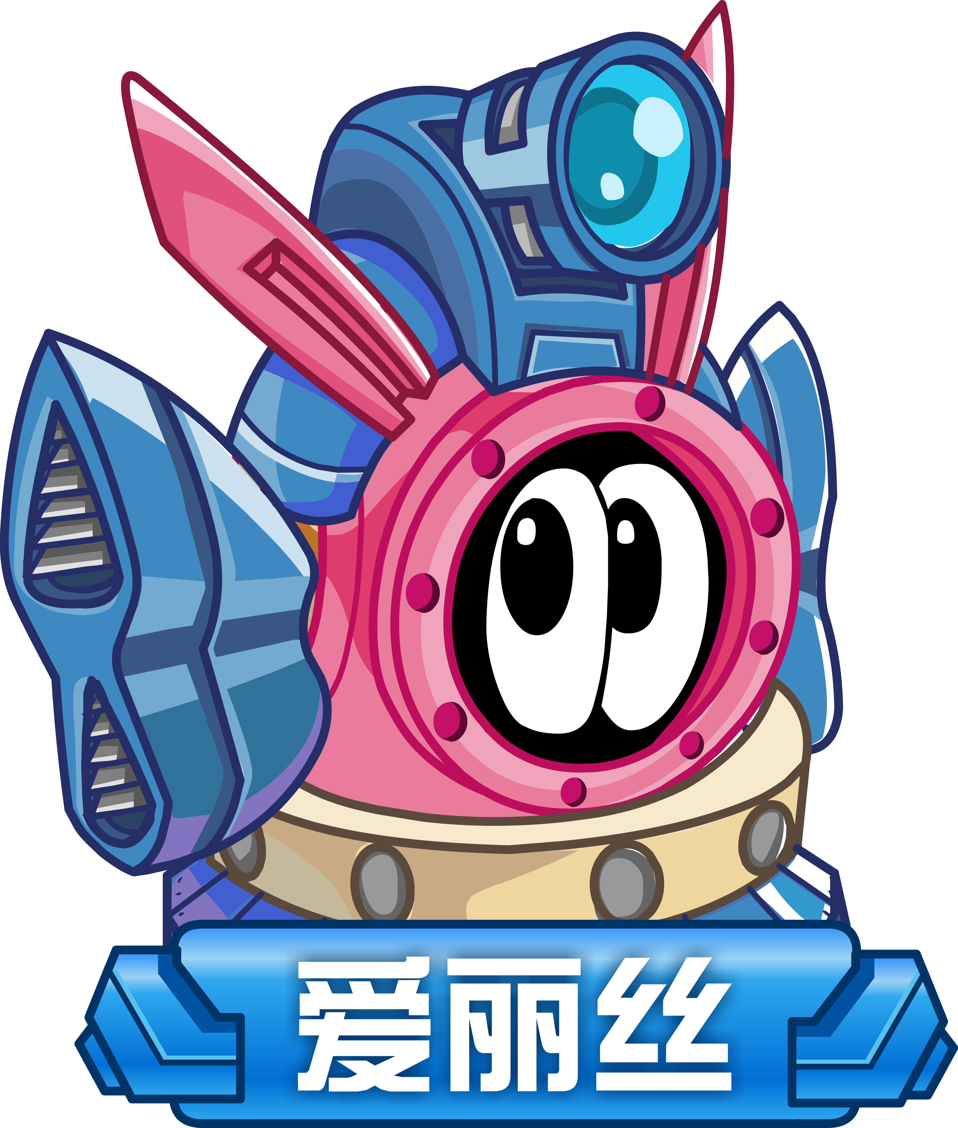 穿越奥特曼之我是赛尔(穿越奥特曼之我是赛迦和欧布)