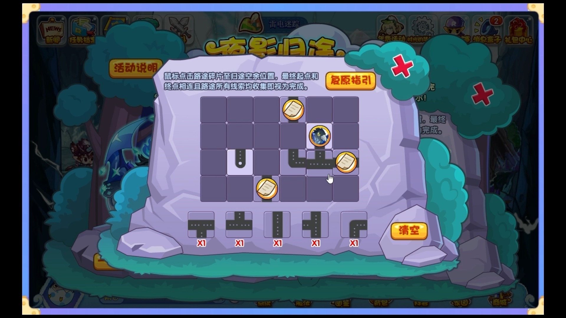 2025年10月2日 第63页