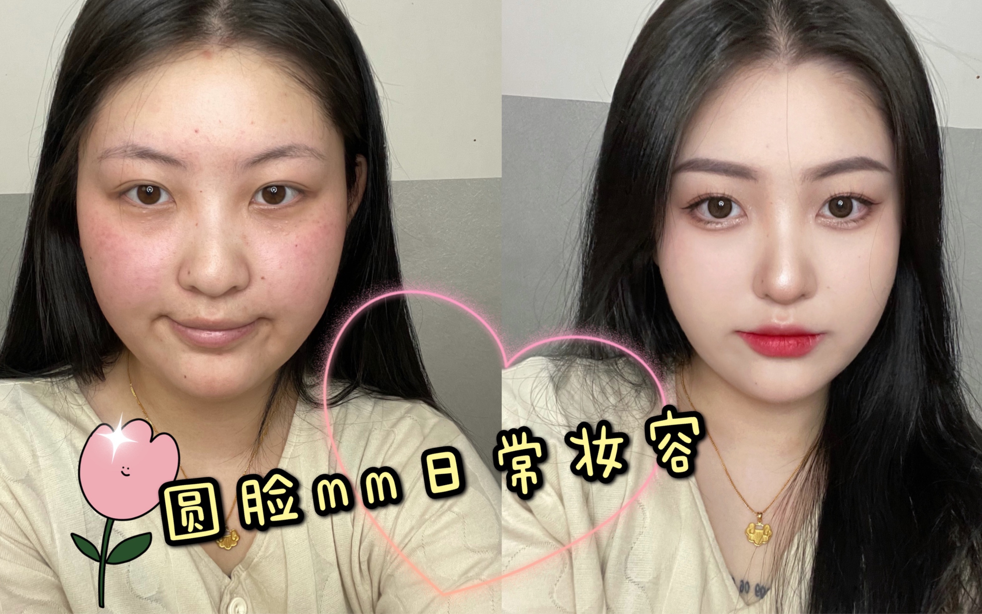 mm化妆攻略(化妆妈妈怎么下载)