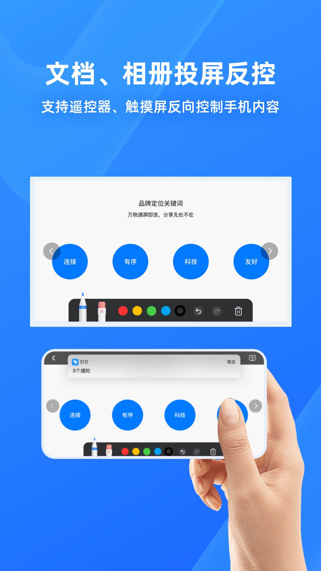乐播投屏tv版本过低(乐播投屏tv版本过低怎么办)