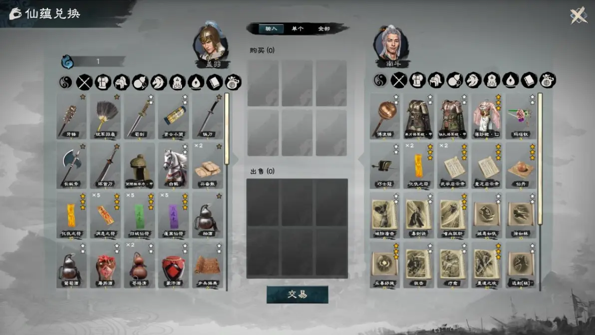 三国英雄伝怎么玩(三国英雄传中文版攻略)