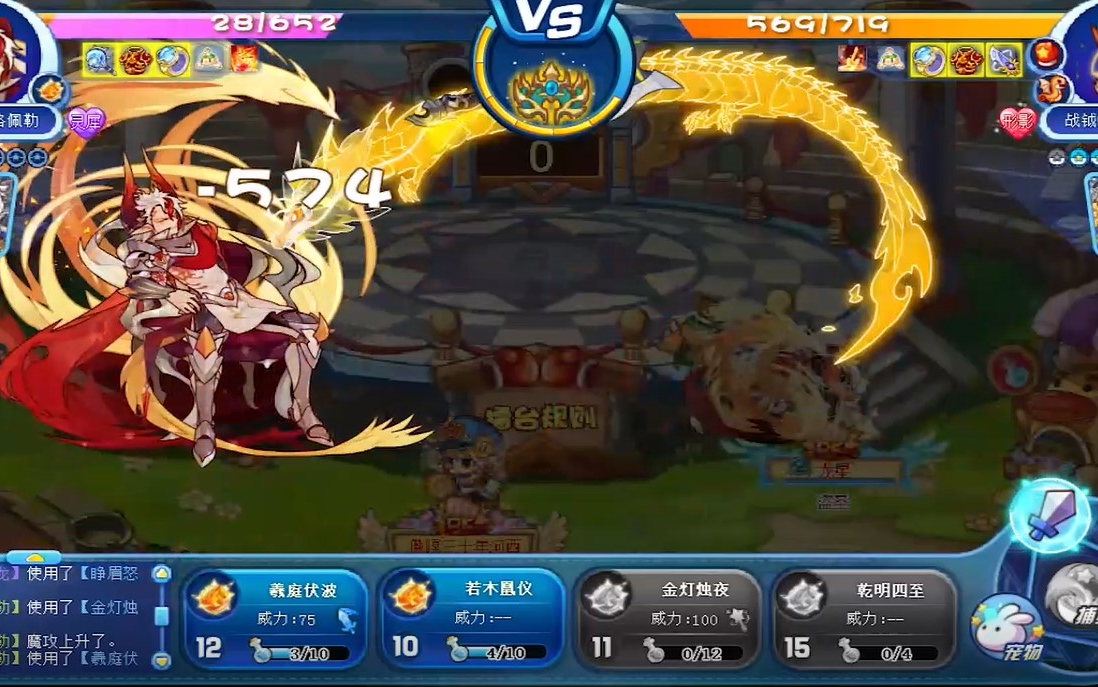 洛克王国在现试玩(洛克王国2021年现在怎么玩)