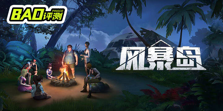 狼人岛影院破解版下载(狼人岛影院破解版下载安装)