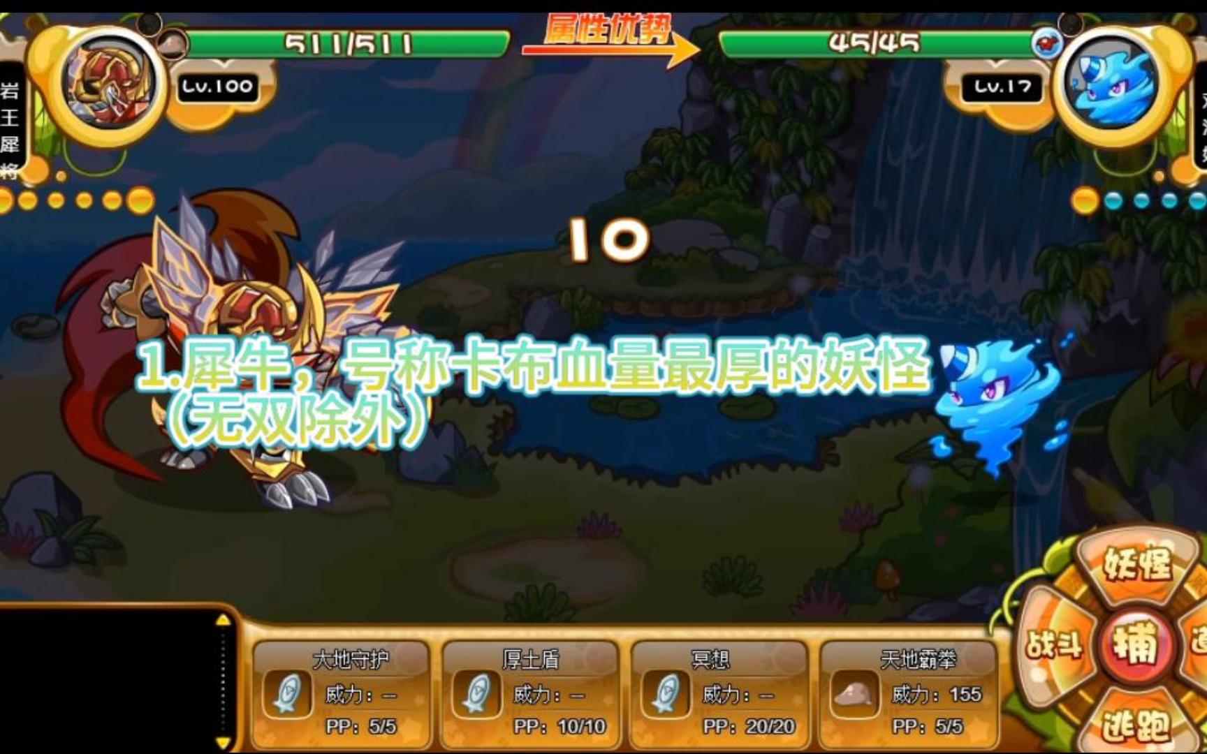 卡布西游庄园妖怪(卡布西游妖怪培育有什么妖可培育)