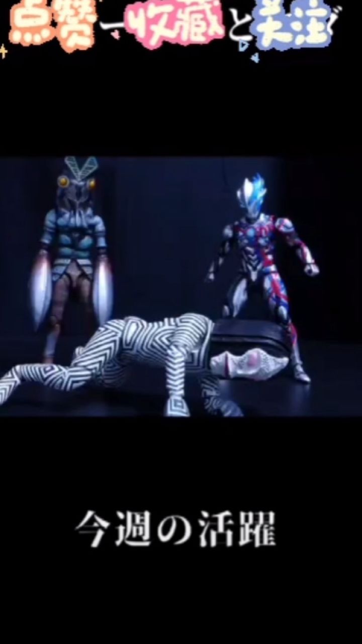 奥特曼打水怪下载(奥特曼在水里打怪兽视频)