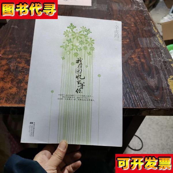 2025年10月2日 第50页