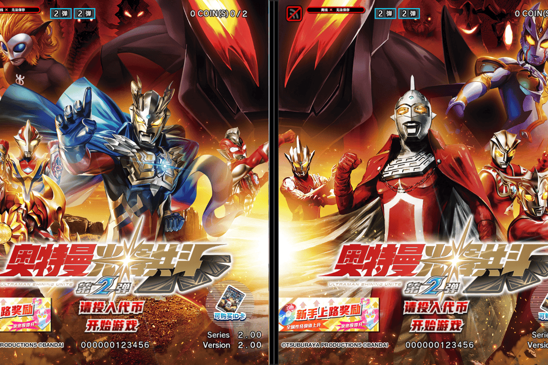 2025年10月2日 第49页