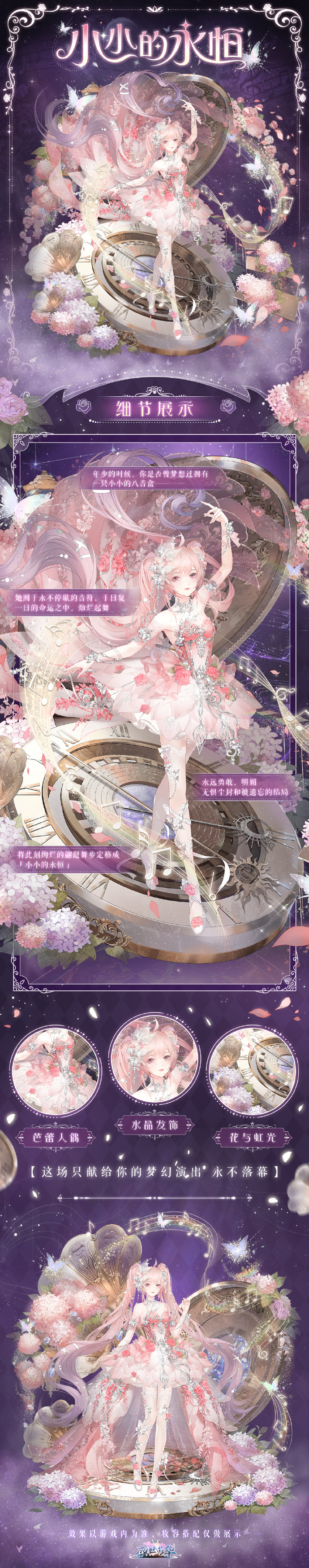 盛世芳华破解版(盛世芳华破解版iOS)