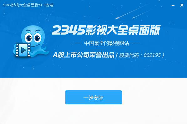 影视大全v3.3.4版本下载()