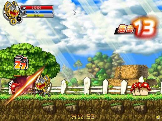 2025年10月2日 第43页