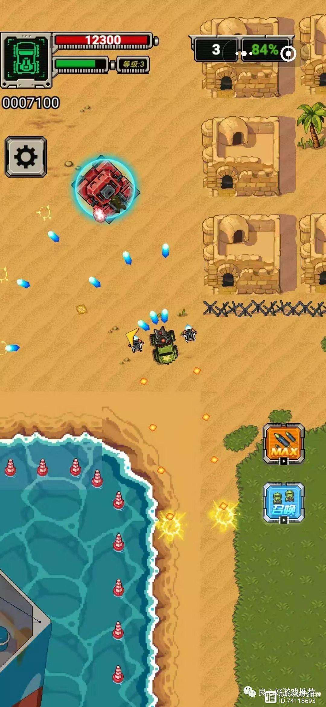 突击要塞游戏攻略(要塞突袭任务有次数限制吗)