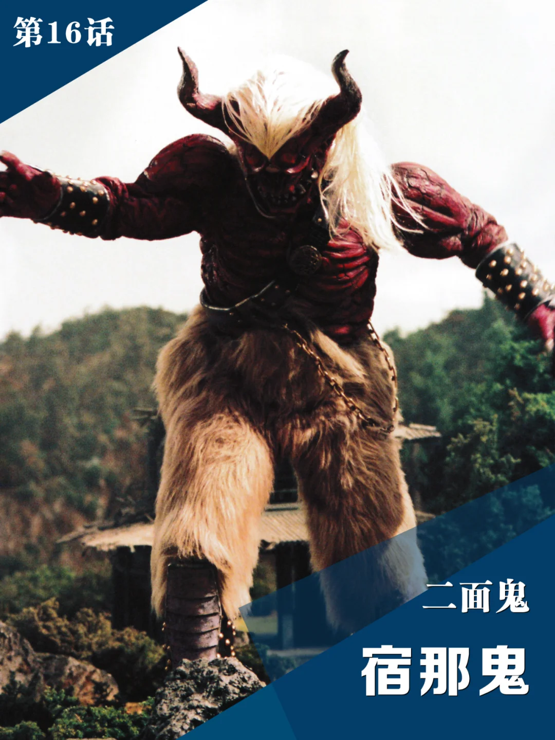 迪迦奥特曼怪兽介绍(迪迦奥特曼怪兽百度百科)