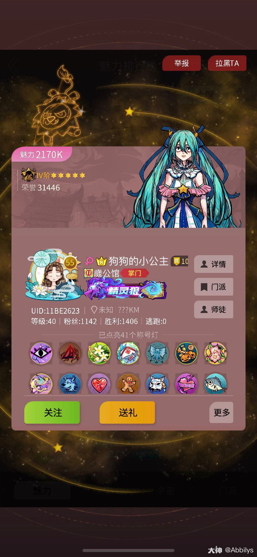 在公主狗游戏下载地址()