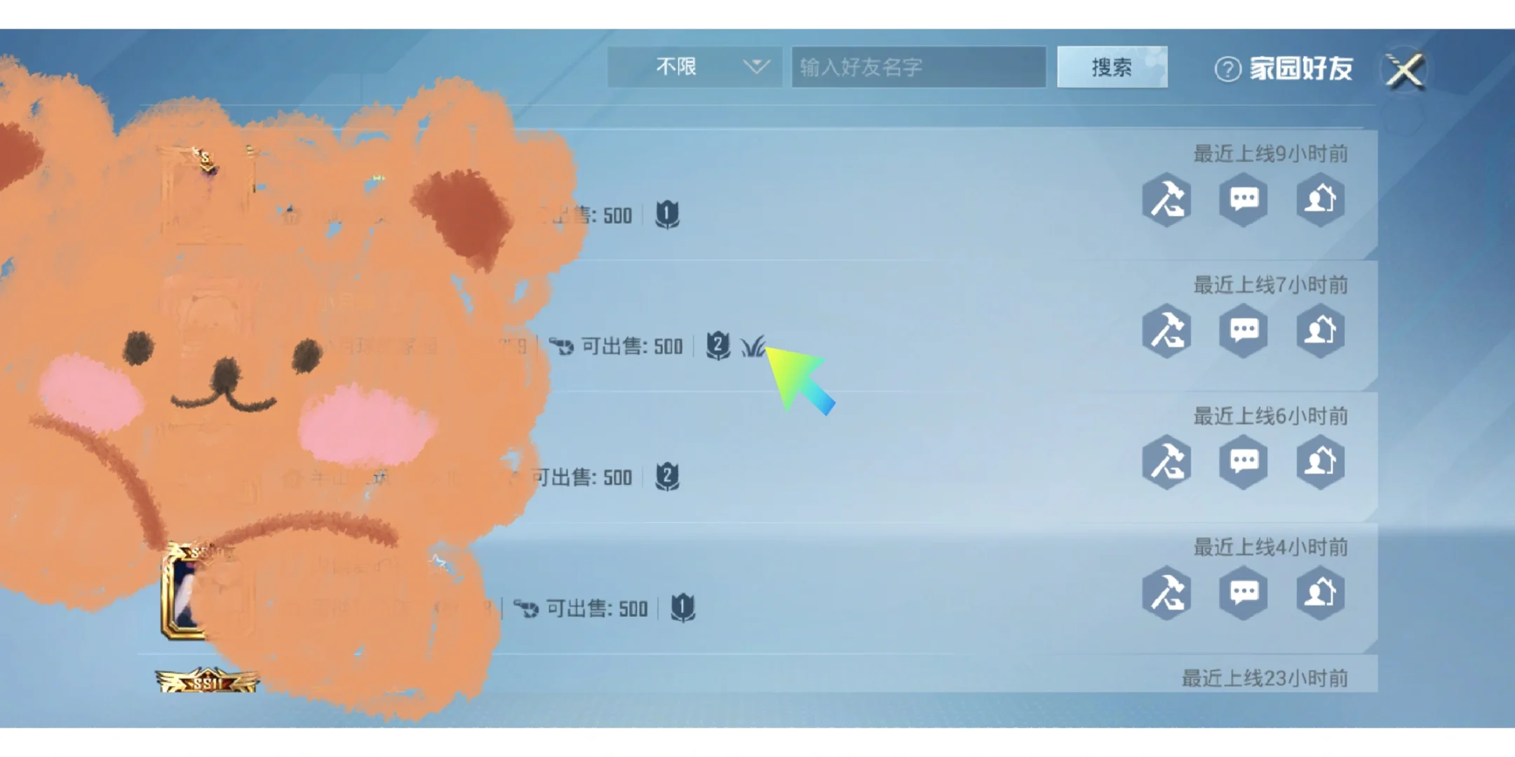 和平精英除草安卓免费(2021和平精英除草免root)