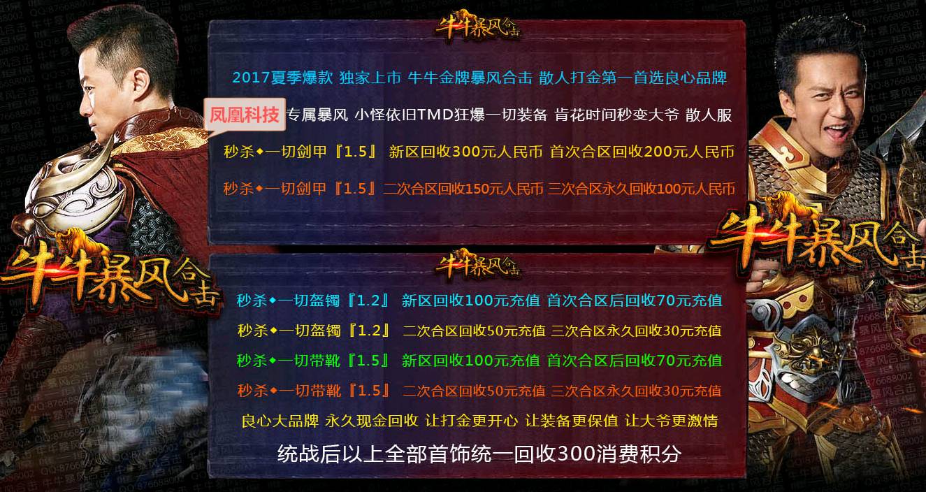 武器红包版装备怎么合(武器红包版装备怎么合成)