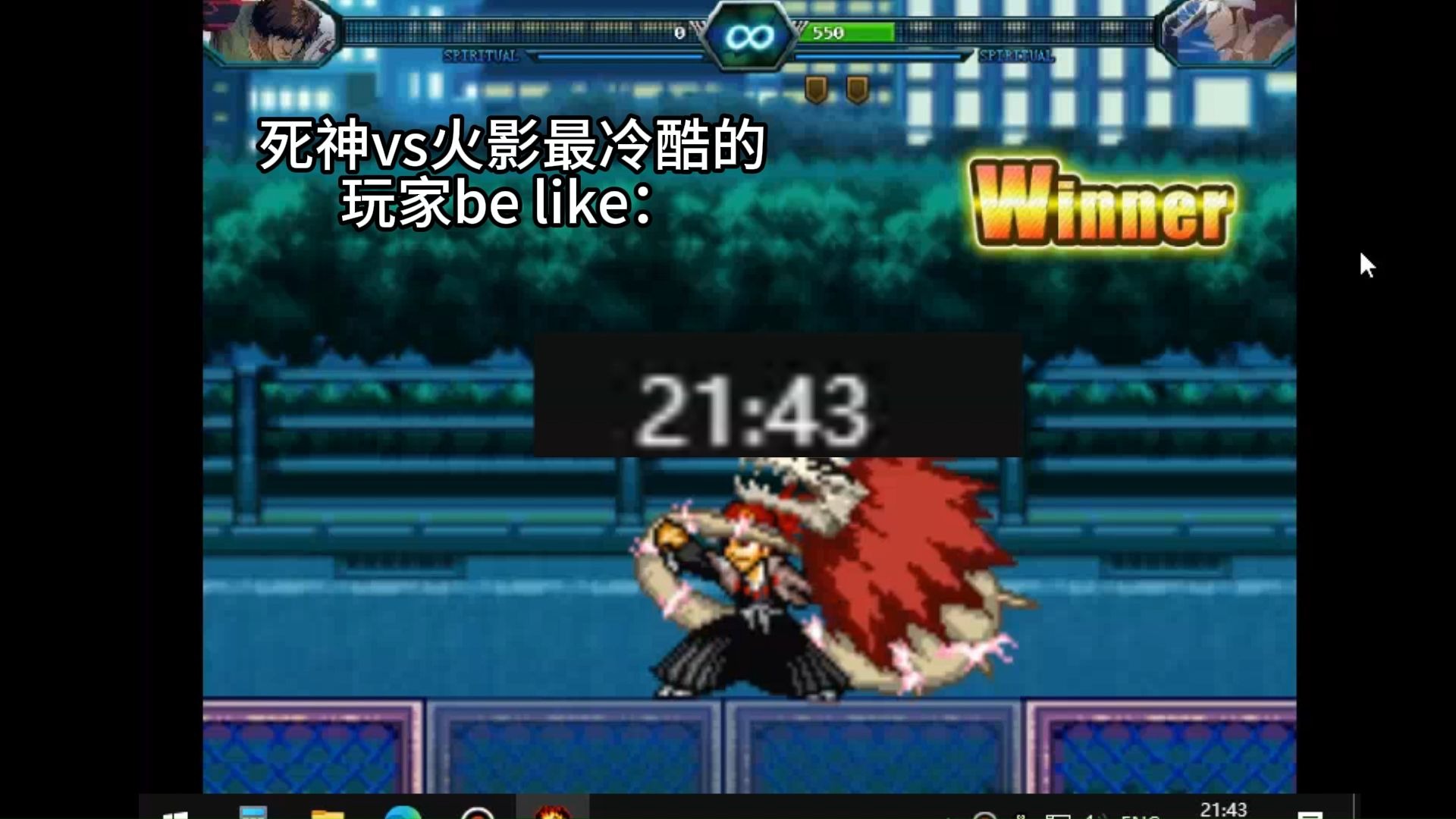 死神vs火影千鸟(死神vs火影千本樱)