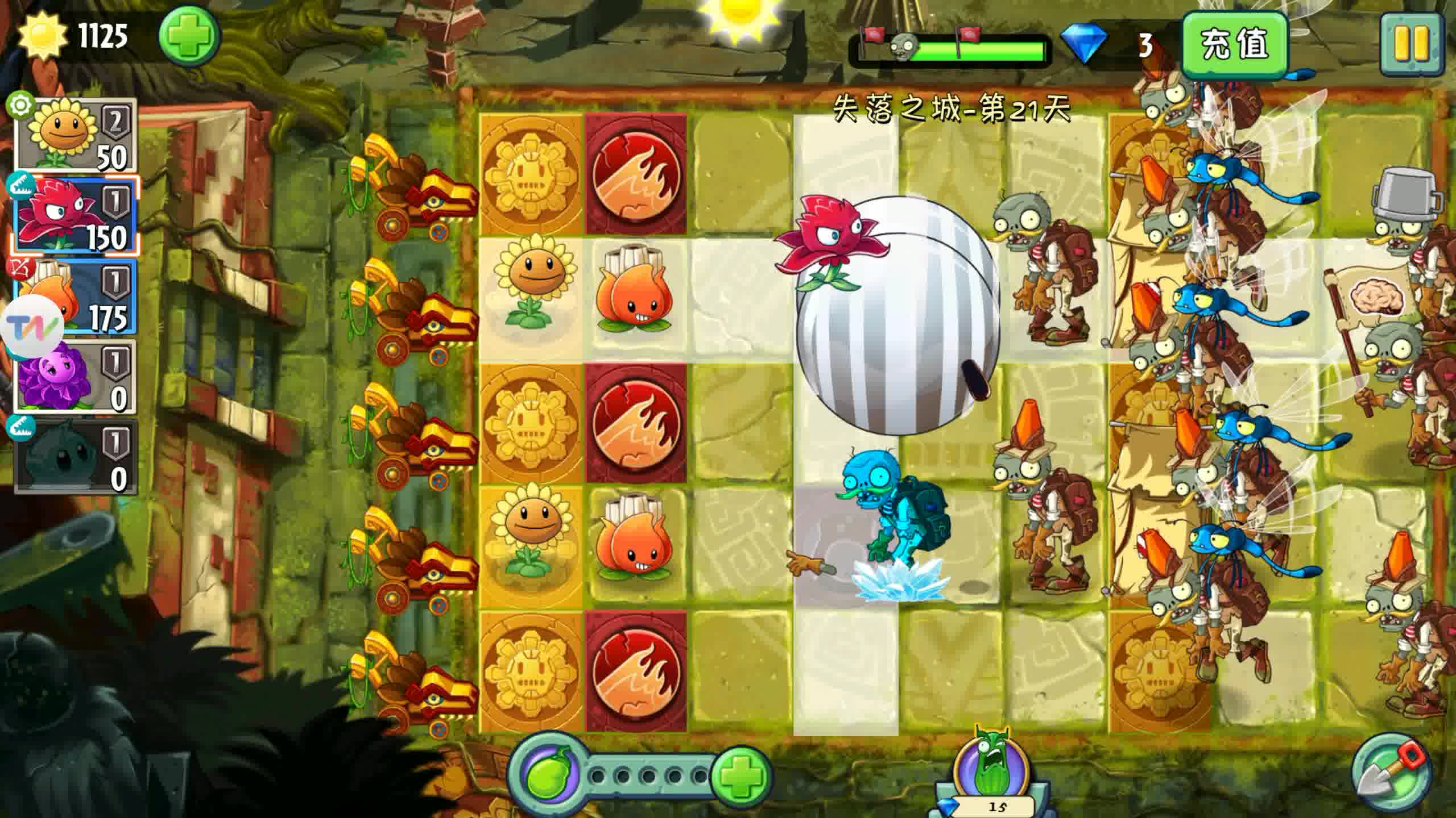 2025年10月2日 第21页